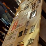 Visita técnica da turma da disciplina "Patrimônio Histórico III" - 29/06/2022