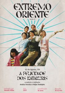 informações da sessão