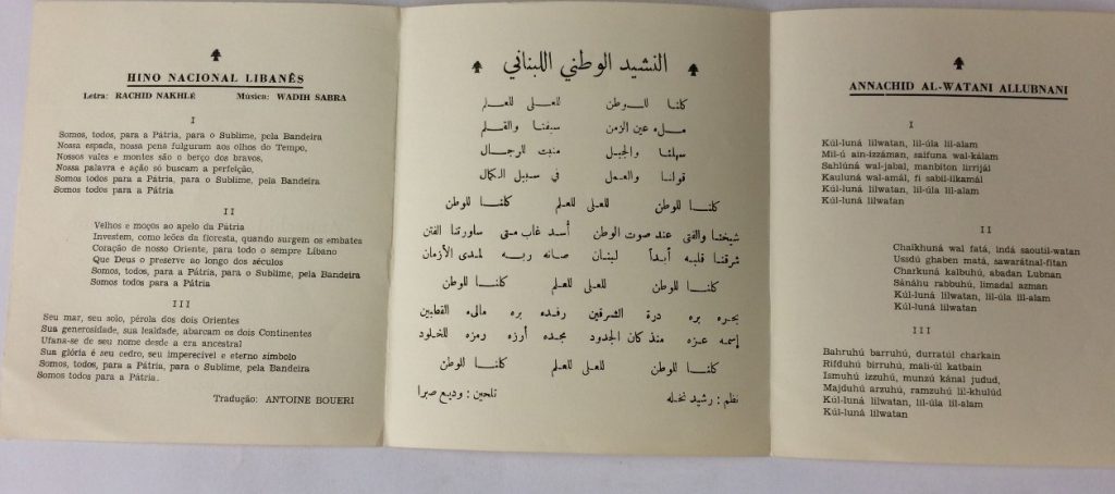 fundo Wilson Jabour hino nacional libanês