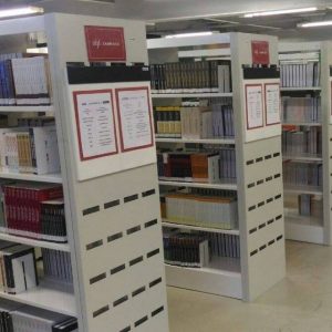 Biblioteca UFJF/GV