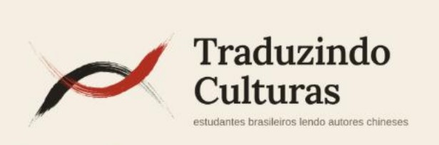Evento: Traduzindo Culturas