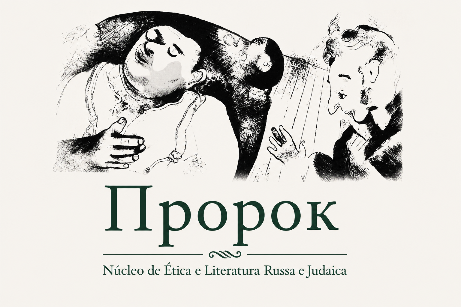 Divulgação do Minicurso com o Prof. Maxim Shrayer (Boston College) e do curso livre “Goethe e Tolstói: Entre o Amor e a Moral”